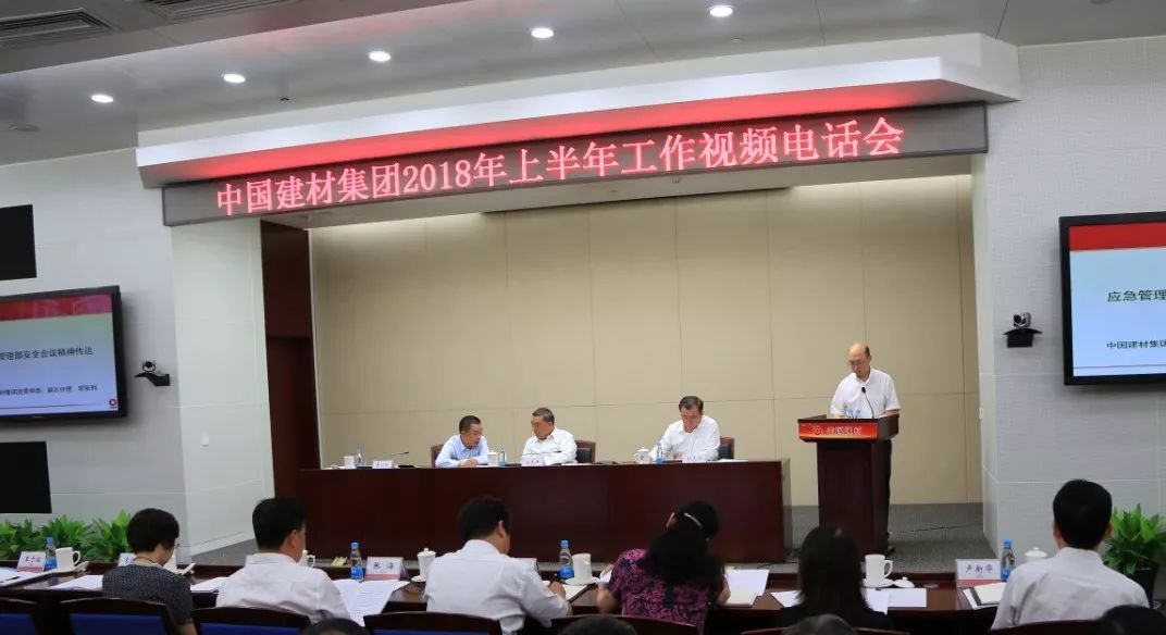 3044am永利集团3044noc(中国游)官方网站